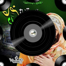 Yeh Dil Deewana (Remix) - DJ Aqeel _ Fresh Music ( 256kbps cbr ) Yeh Dil Deewana (Remix) - DJ Aqeel _ Fresh Music ( 256kbps cbr )